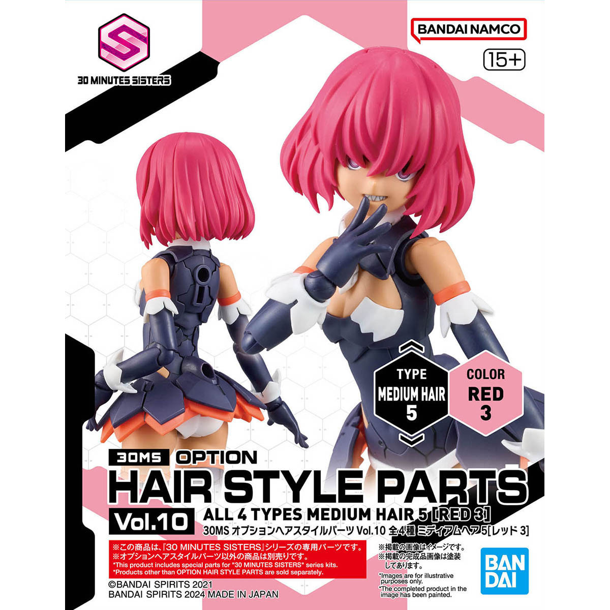 30MS オプションヘアスタイルパーツVol.10 ミディアムヘア5 レッド3 新品未開封品 30 MINUTES SISTERS プラモデル バンダイスピリッツ拍卖