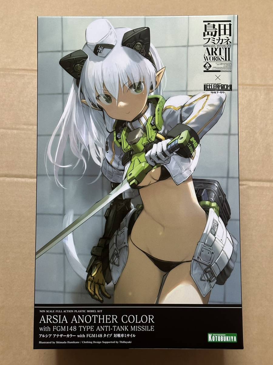 アルシア アナザーカラー with FGM148タイプ 対戦車ミサイル 新品未開封品 島田フミカネ ART WORKS Ⅱ プラモデル コトブキヤ KOTOBUKIYA拍卖