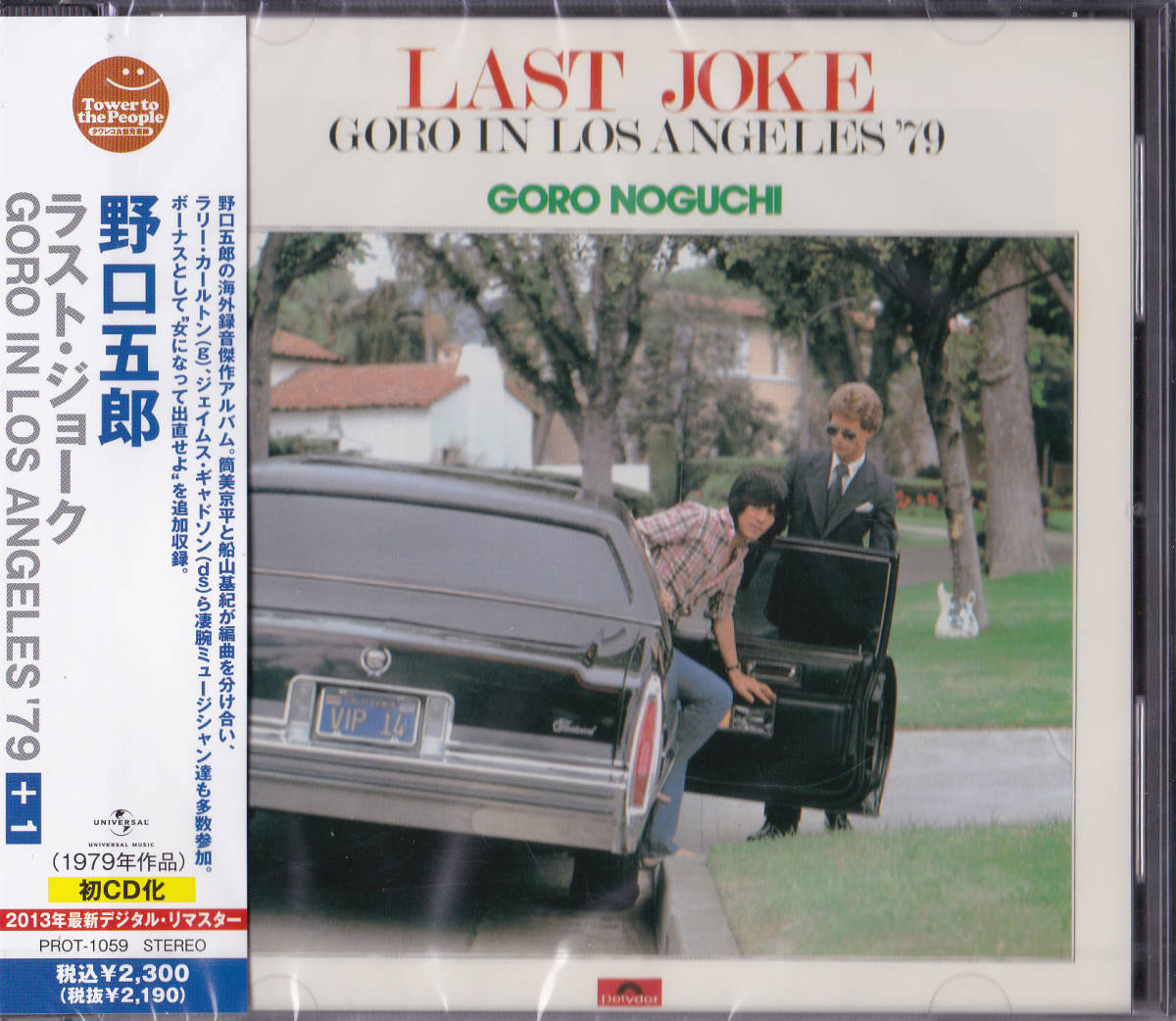 送料込即決【未開封新品】 CD ■ 野口五郎 ■ ラスト・ジョーク GORO IN LOS ANGELES拍卖