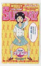 7-k189 本多健志 Stopナデシコさん テレカ拍卖