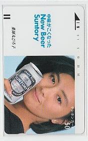 7-u172 薬師丸ひろ子 サントリー テレカ拍卖