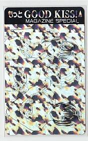 7-u601 河方かおる もっとGOODキッス テレカ拍卖
