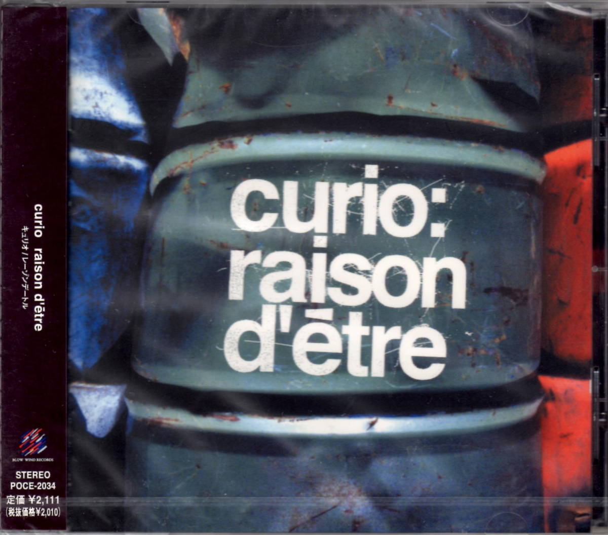 【新品CD】curio「Raison d'etre」拍卖