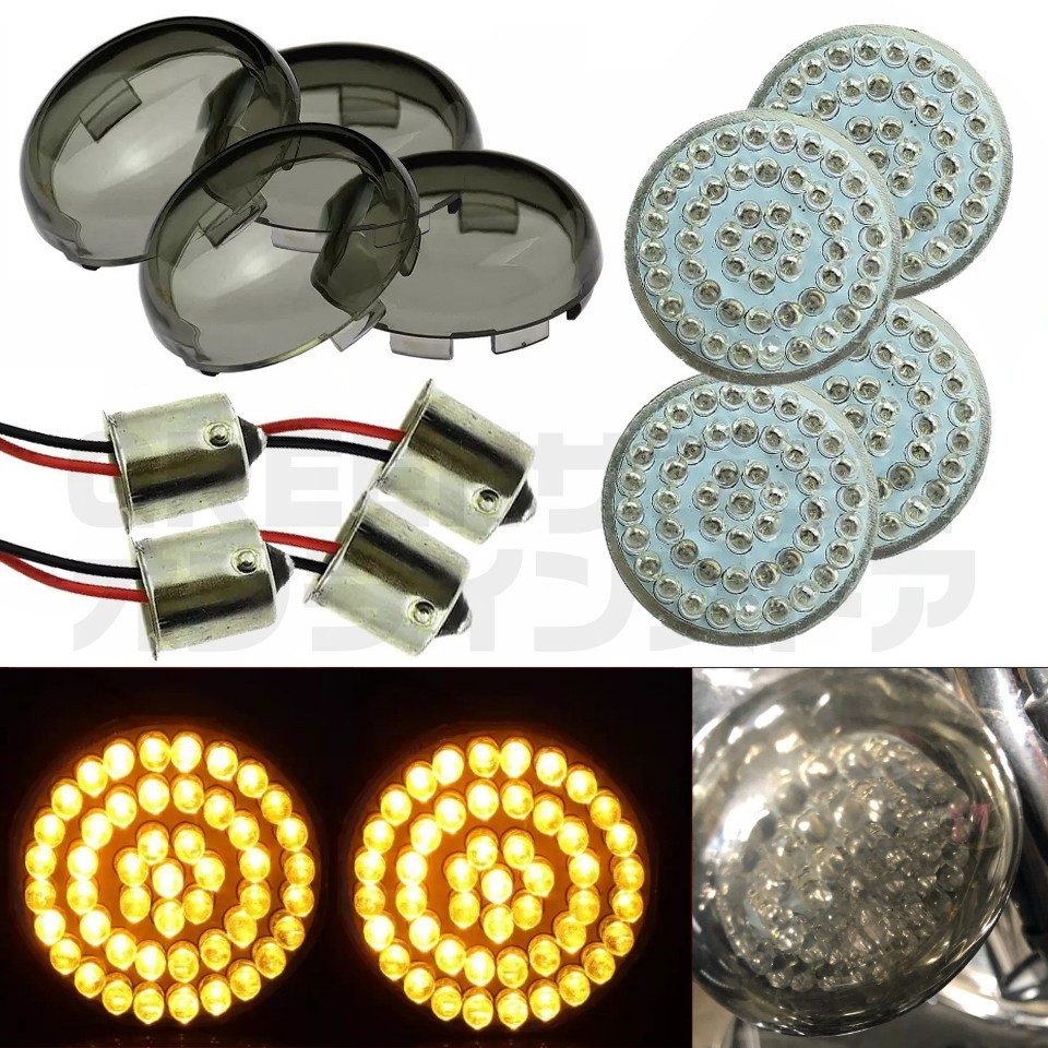 48 LED ウインカー 高級高輝度 ハーレー 4個セット カバー スモーク拍卖