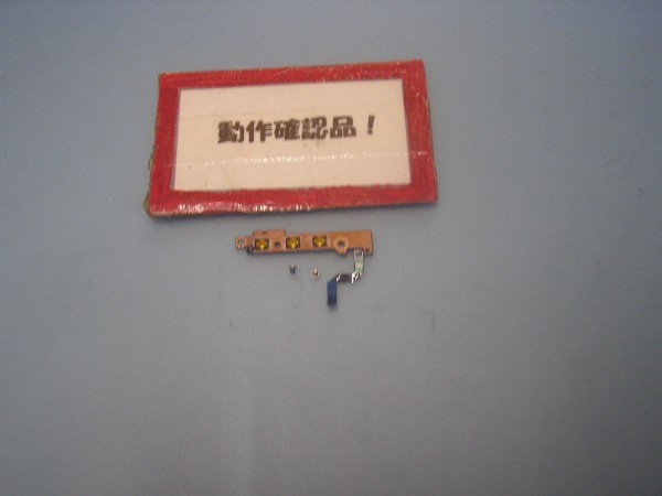 DELL Latitude E7440 等用 左上Audio volume CTL基盤 #拍卖