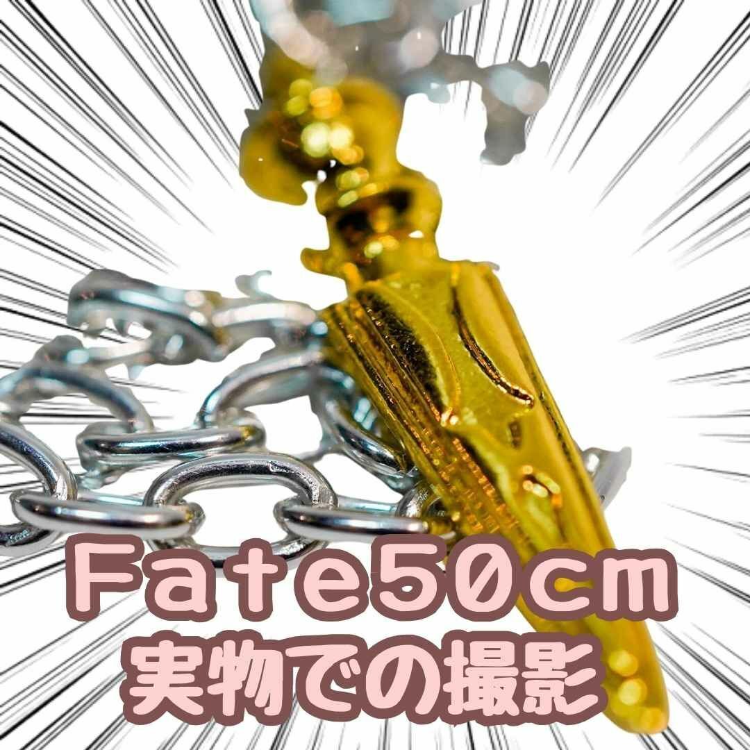 エルキドゥ ブレスレット fate 腕輪 フェイト 天の鎖 50cm【残5限定】拍卖