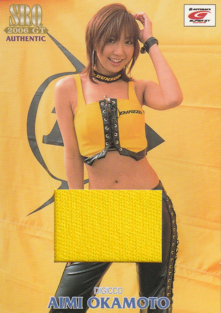SRQ06GT 岡元愛美 RQジャージカード拍卖