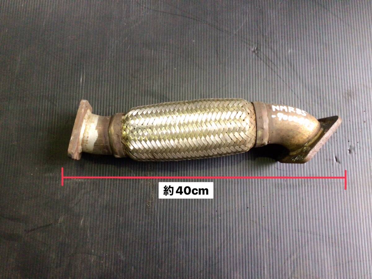 NMR85 H.19年 エルフ エキゾースト マフラー パイプ ジャバラ 溶接痕あり M 24921 ④ 即日発送可 ヤフオク いすゞ 8980260612 80s拍卖