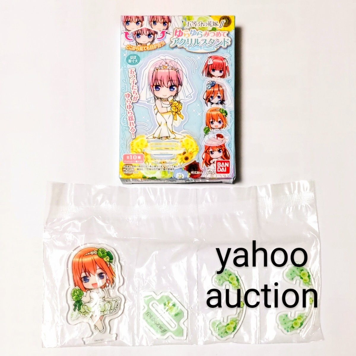 五等分の花嫁∬ ゆらゆらみつめて アクリルスタンド 中野四葉 ドレスver.拍卖