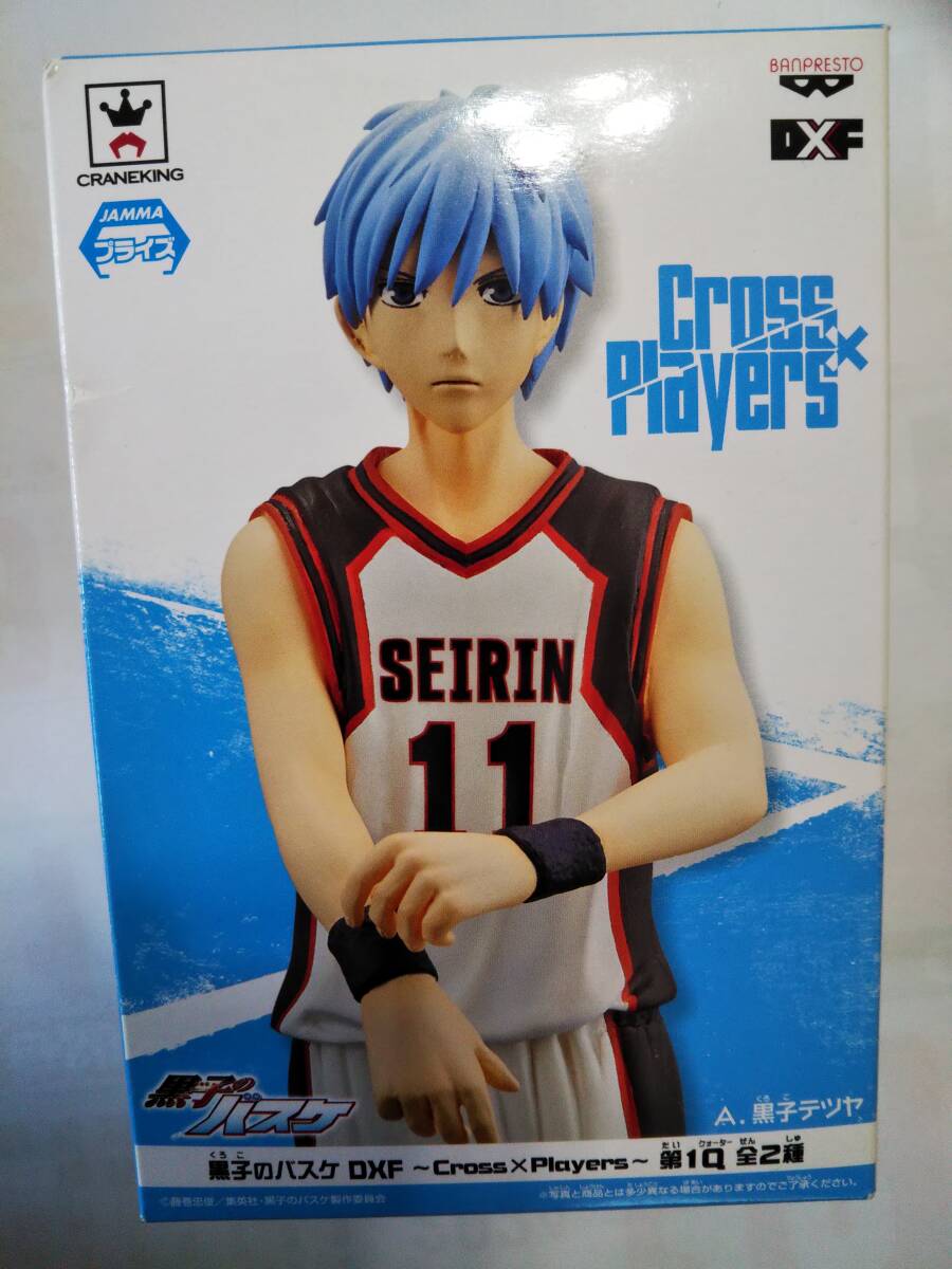 黒子のバスケ 黒子テツヤ フィギュア 新品未開封拍卖