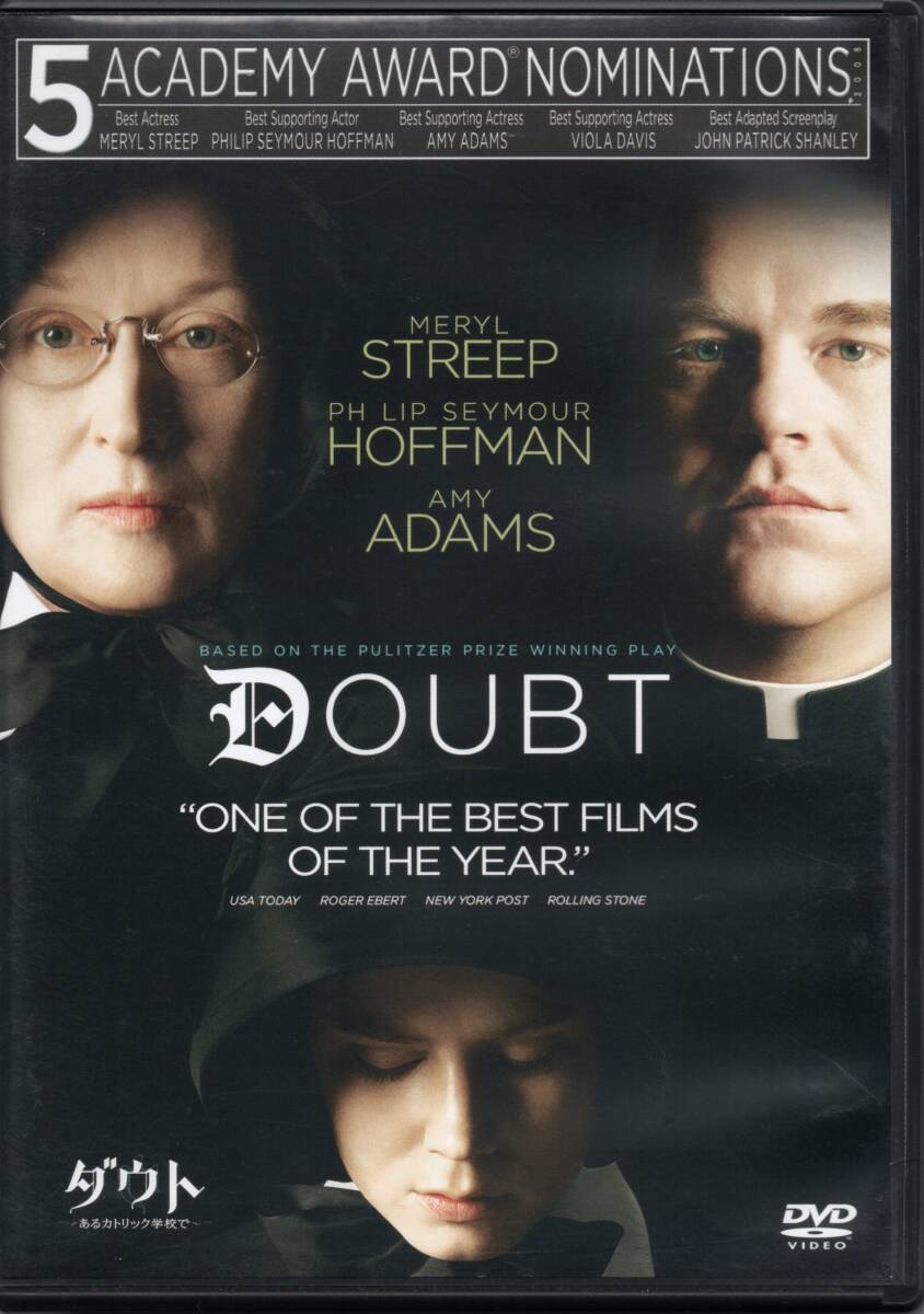 DOUBT ダウト ☆ジョン・パトリック・シャンリー 2008作品 ☆メリル・ストリープ/フィリップ・シーモア・ホフマン/エイミー・アダムス拍卖