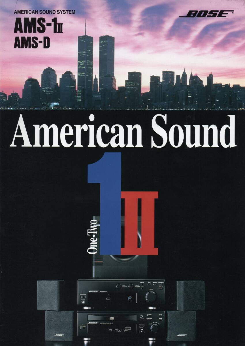 BOSE American Sound System AMS-1Ⅱ / AMS-D 2001カタログ ☆AM-5Ⅲ RA-12 CDA-12 (MDA-12) ☆AM-3Ⅳ AMS-DMC (MDA-10) ☆ボーズ拍卖