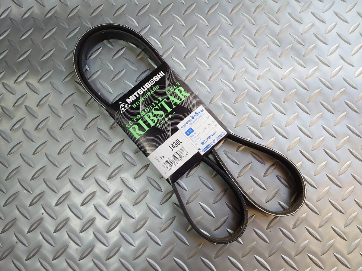 ファンベルト,ライフ,JB5,JB6,JB7,JB8,5PK1430拍卖