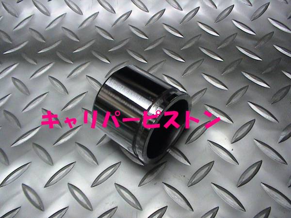 キャリパーピストン,ジムニー,SJ30,SJ40,JA51,JA71,JA11,JA12拍卖
