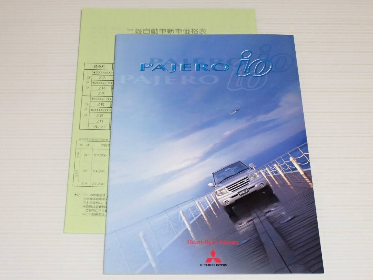 【カタログのみ】三菱 パジェロイオ H67W/H62W/H77W/H72W 2000.6拍卖