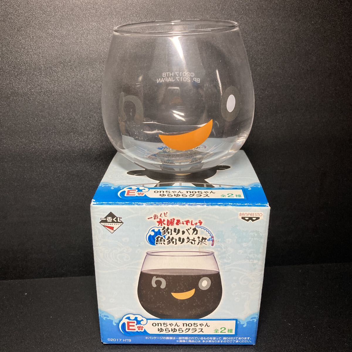 一番くじ 水曜どうでしょう 釣りバカ 魚釣り対決 E賞 onちゃん noちゃん ゆらゆらグラス noちゃん グッズ グラス コップ 水どう拍卖