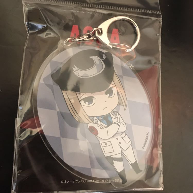 ACCA13区監察課 デカキーホルダー レイル アクリルキーホルダー アクキー ストラップ キーホルダー 公式 グッズ拍卖
