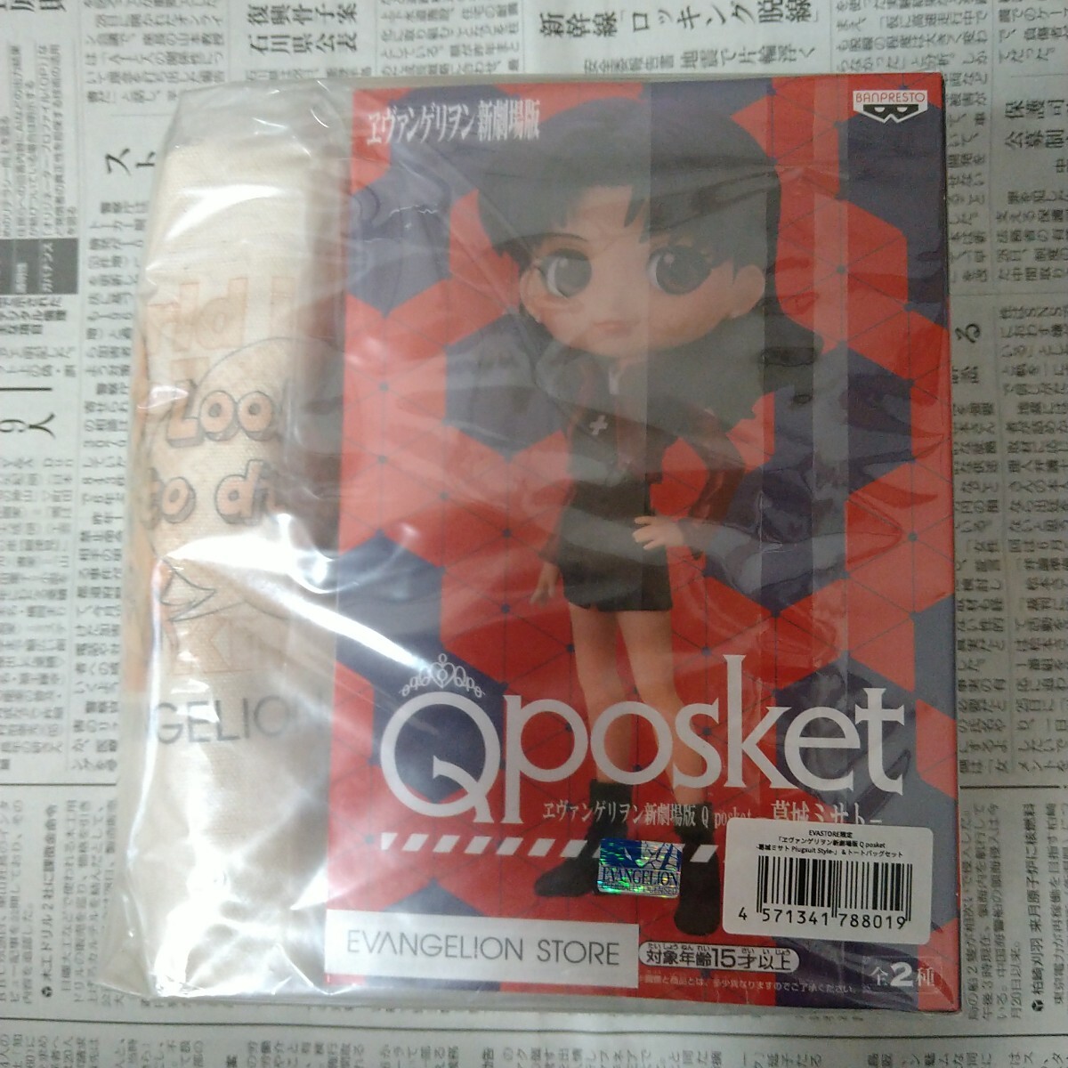 即決 エヴァンゲリヲン新劇場版 Q posket 葛城ミサト 限定トートバッグセット拍卖