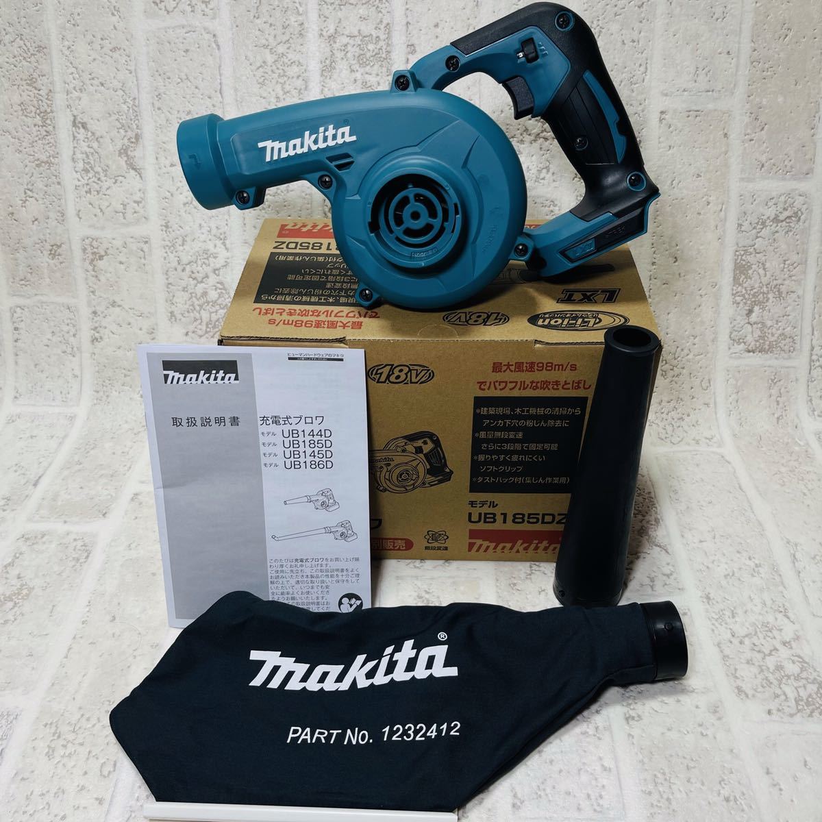 新品 最新 makita マキタ ブロワー UB185DZ 18V 充電式ブロワ(集じん機能付き) snow peak スノーピーク 本体のみ 8194拍卖