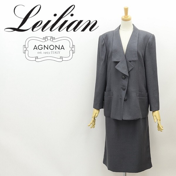 ◆Leilian レリアン×アニオナ シルク混 3釦 ジャケット&スカート スーツ セットアップ グレー 13+ 大きいサイズ拍卖