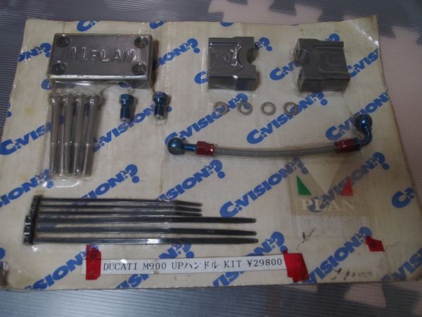 モンスター DUCATI 900 M900 ハンドルUPキット 未使用 年式不明 キャブレター車拍卖