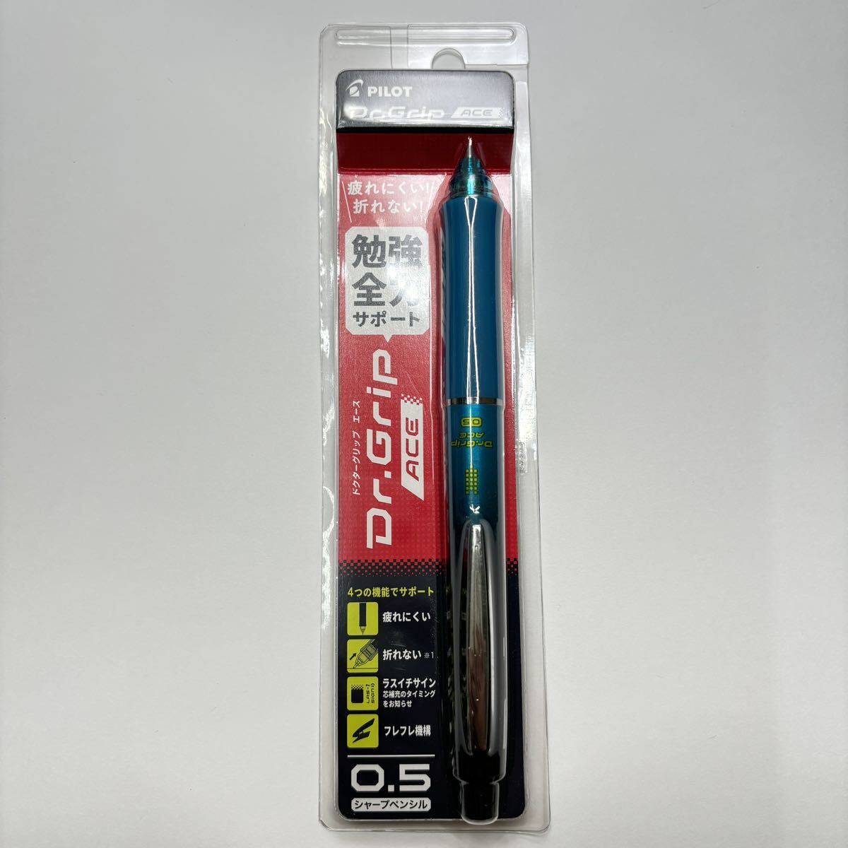 【新品未使用】文具店在庫品 PILOT パイロット ドクターグリップ Dr Grip Ace 0.5mm シャープペンシル 拍卖