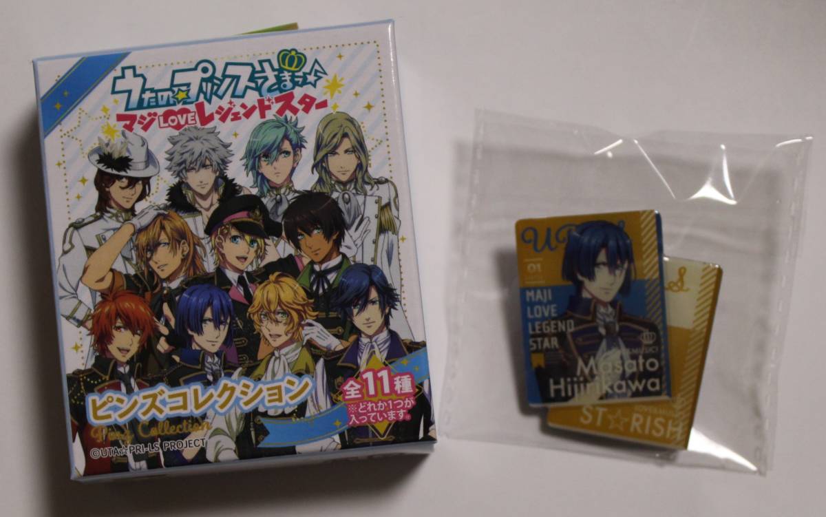 うたの☆プリンスさまっ♪ トレーディングピンバッジ 聖川真斗 ST☆RISH マジLOVEレジェンドスター拍卖