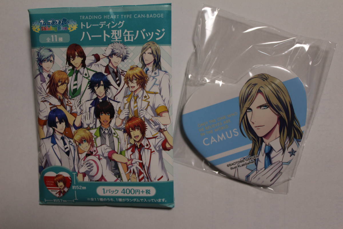 うたの☆プリンスさまっ♪ ハート形缶バッジ QUARTET NIGHT カミュ拍卖