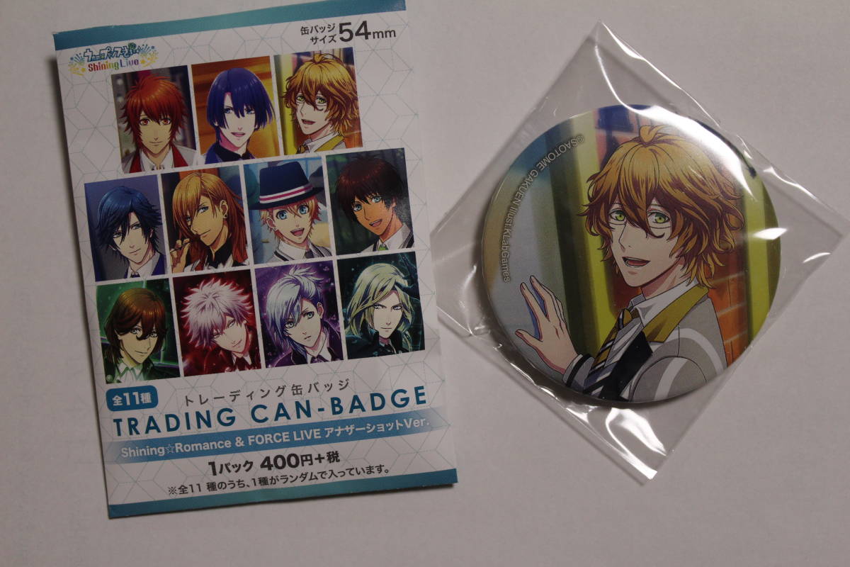 うたの☆プリンスさまっ♪ トレーディング缶バッジ ST☆RISH 四ノ宮那月 Shining Romance拍卖