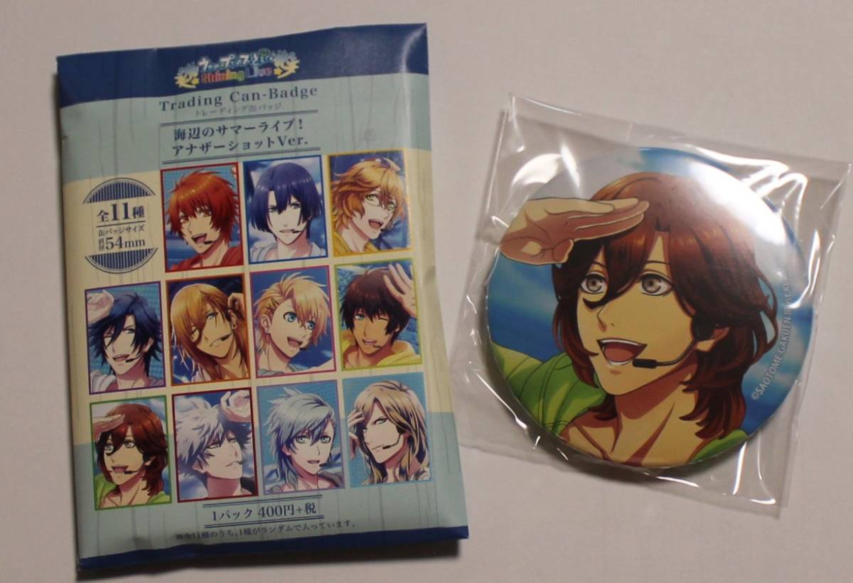 うたの☆プリンスさまっ♪ トレーディング缶バッジ 寿嶺二 QUARTET NIGHT 海辺のサマーライブ拍卖