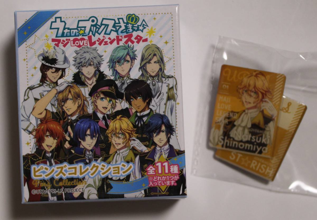うたの☆プリンスさまっ♪ トレーディングピンバッジ 四ノ宮那月 ST☆RISH マジLOVEレジェンドスター拍卖