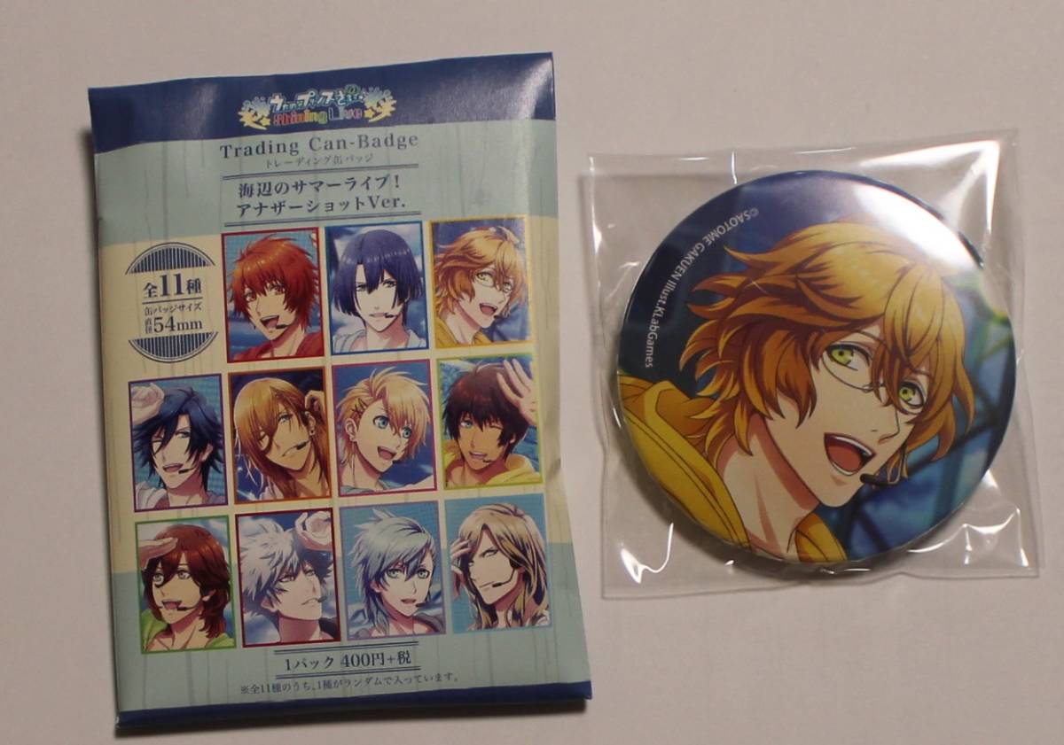 うたの☆プリンスさまっ♪ トレーディング缶バッジ 四ノ宮那月 ST☆RISH 海辺のサマーライブ拍卖