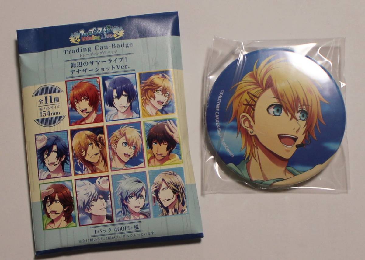 うたの☆プリンスさまっ♪ トレーディング缶バッジ 来栖翔 ST☆RISH 海辺のサマーライブ拍卖