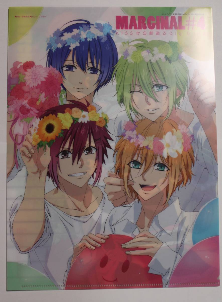 MARGINAL#4 クリアファイル オトメディア3月号別冊オトメディア+SPRING別冊付録【非売品】拍卖