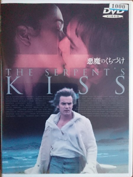 DVD R落/悪魔のくちづけ/ユアン・マクレガー拍卖