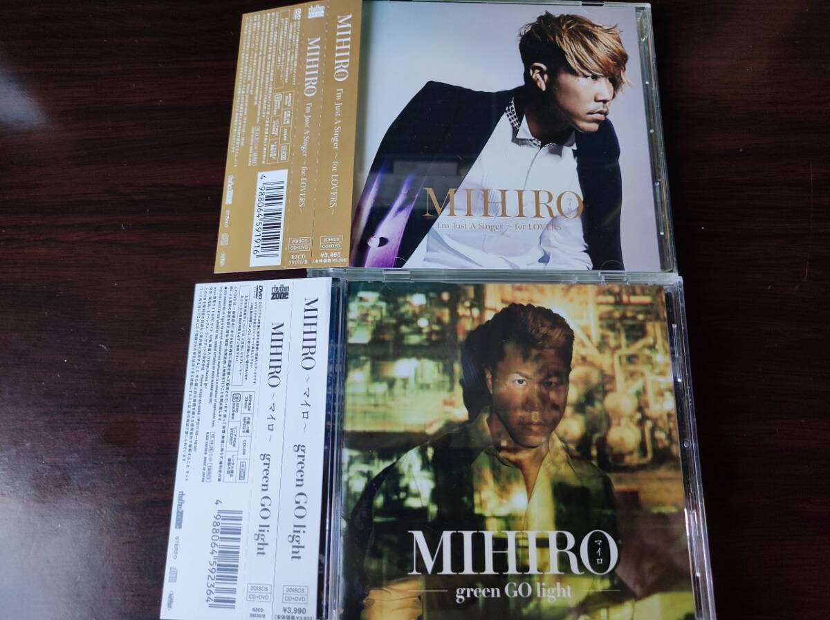 【送料無料】 中古CD+DVD 2枚セット MIHIRO マイロ 「I'm Just A Singer ~ for LOVERS ~」 「green GO light」 ベストアルバム拍卖