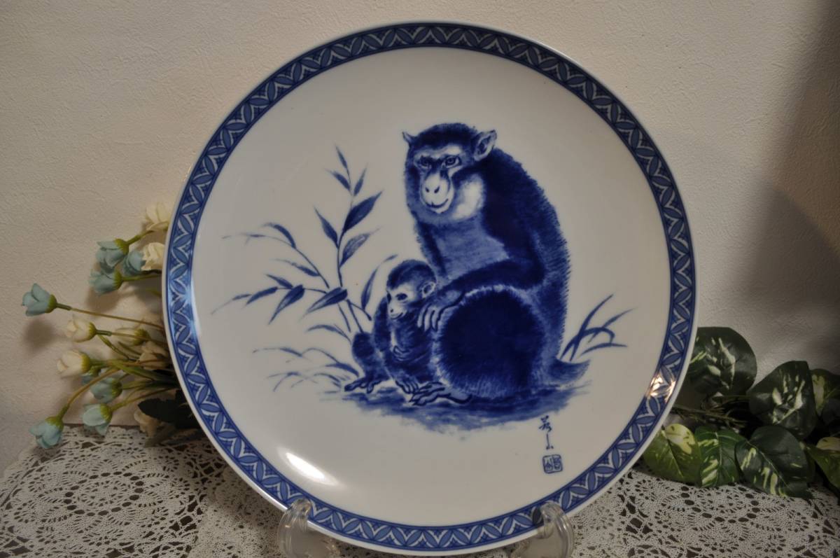 磁器ブルーイングレーズ 31.5㎝ 大皿 猿絵柄・飾り皿・食器・干支・パーテイ用皿拍卖