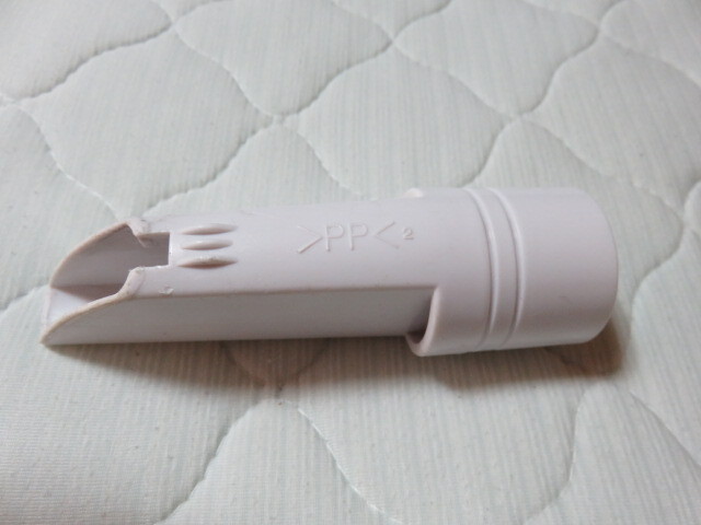 Panasonic パナソニック 掃除機 ノズル 差し込み口外径34㎜ ホワイト 白拍卖