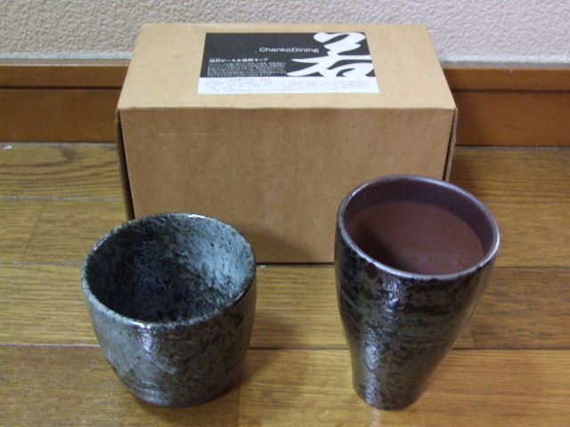 ChankoDining若 泡旨ビール&焼酎カップ 未使用新品!拍卖