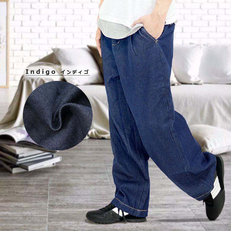 10ozワイドデニムパンツ メンズパンツ ワイドパンツ バギーパンツ デニムパンツ ゆったりデニム 732s5706新品インディゴM拍卖
