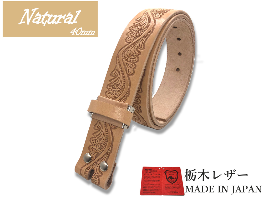 新品 栃木レザー カジュアルベルト Lサイズ メンズ クラフト 帯のみ 本革 交換用 取り換え 牛革 40mm ナチュラル ヌメ 銀ホック W042NTLS拍卖