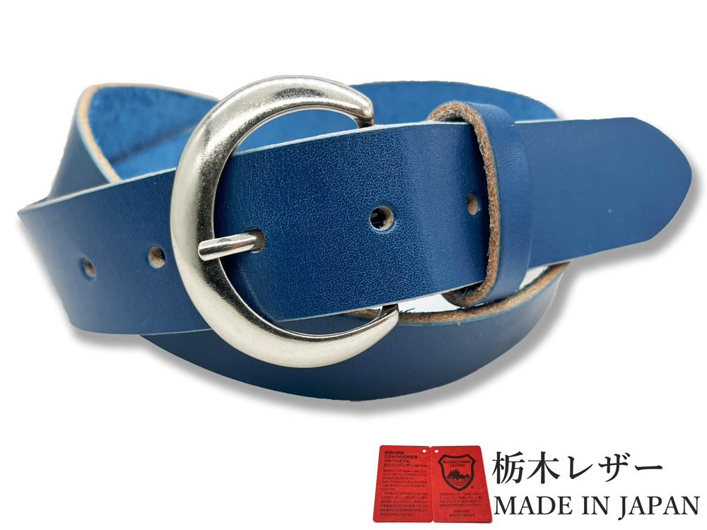 新品 栃木レザーベルト Lサイズ 本革 牛革 メンズ レディース カジュアル 国産 レザー 日本製 無地 35mm ネイビー 紺色 w073-L-NAVY拍卖