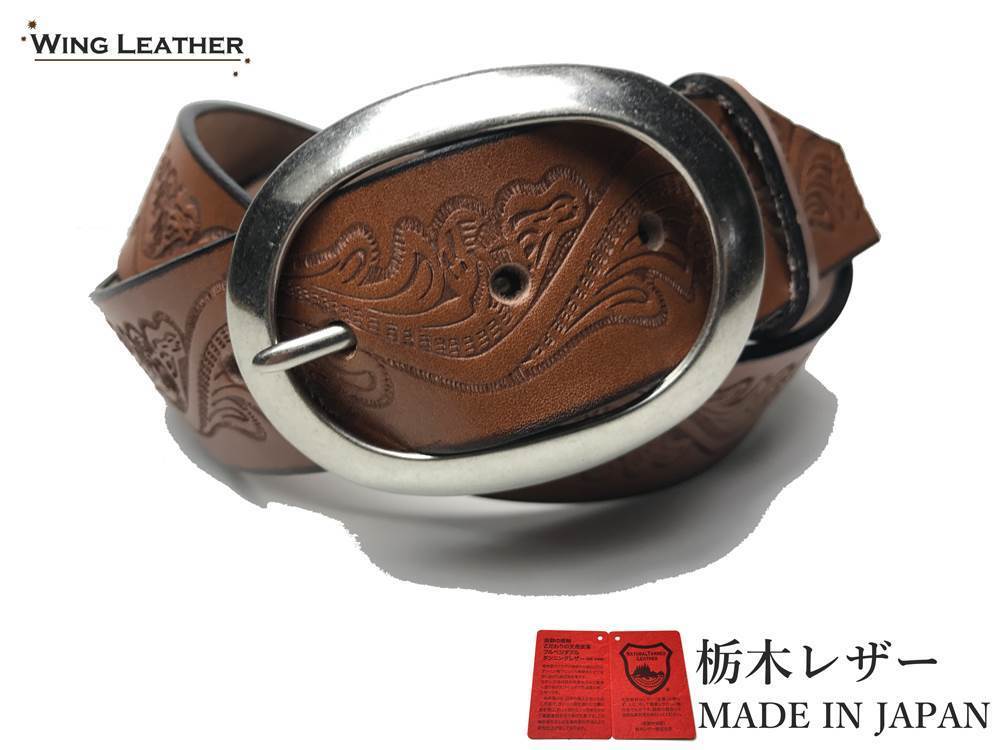 新品 栃木レザーベルト 本革 牛革 ロングサイズ メンズ レディース 茶 チョコ 国産 レザー クラフト 40mm カジュアル ベルト W014DBL拍卖