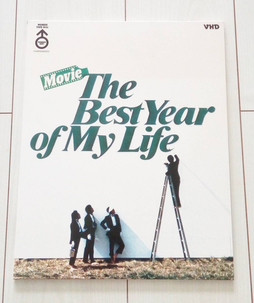 VHD オフコース Movie The Best Year of My Life ◆ビデオディスク◆拍卖