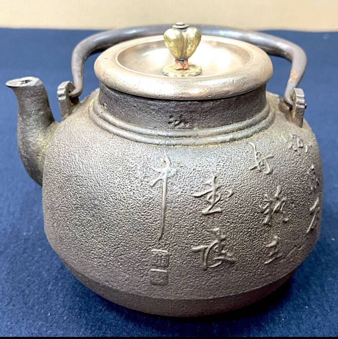 ★☆骨董/古美術/古道具 茶道/茶道具/煎茶道具 龍文堂/龍文堂造 花押あり 鉄瓶 古書彫金 蓋:銅製 サイズ:説明文参照 重量:1652g/蓋323g拍卖