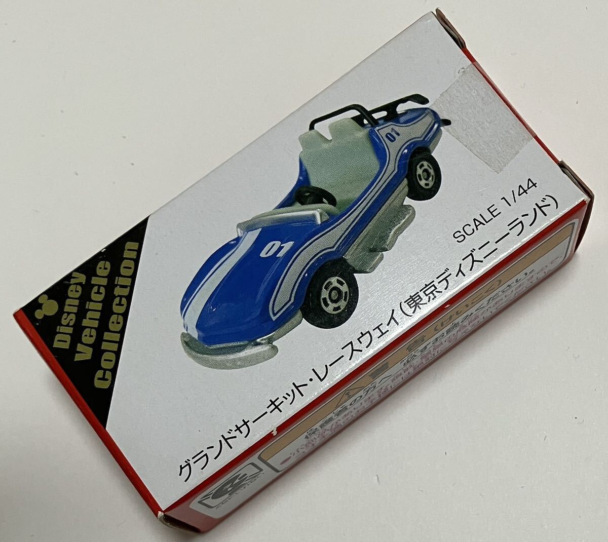 未開封 グランドサーキット・レースウェイ 青 ブルー ディズニートミカ ディズニーリゾート ディズニーランド ディズニーシー TDR拍卖