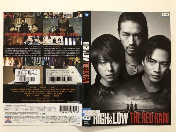 B30713 R中古DVD HiGH&LOW THE RED RAIN TAKAHIRO 登坂広臣 ケースなし(10枚までゆうメール送料180円)拍卖