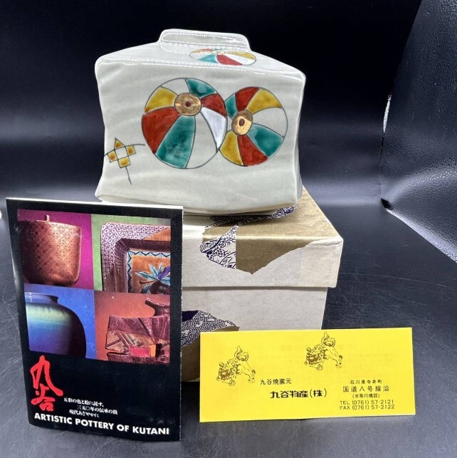 九谷焼 九谷陶粋 色絵 手描き 花瓶 花器 フラワーベース 九谷窯元 一輪挿し 花入 華道具 インテリア 置物 T8拍卖