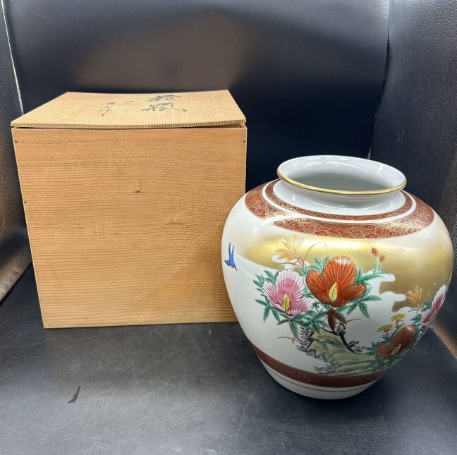 花瓶 花器 金彩 九谷焼 九谷秀山 花入れ 壷 インテリア 置物 MJ拍卖