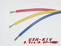 切売り!! USH-KIV 8.0sq(耐熱電気機器用ビニル絶縁電線)拍卖